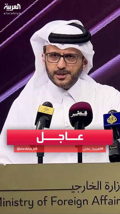 الخارجية القطرية: ليس من خيار أمام دول المنطقة إلا العودة للسبل السلمية #قطر #قناة_العربية