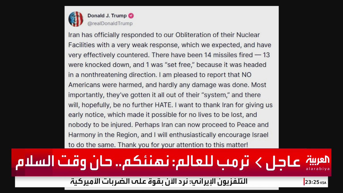 ترمب: الرد الإيراني على تدميرنا لمنشآتها النووية ضعيف للغاية.. وأشكر إيران على إبلاغنا مبكرا #قناة_العربية #إيران #أميركا