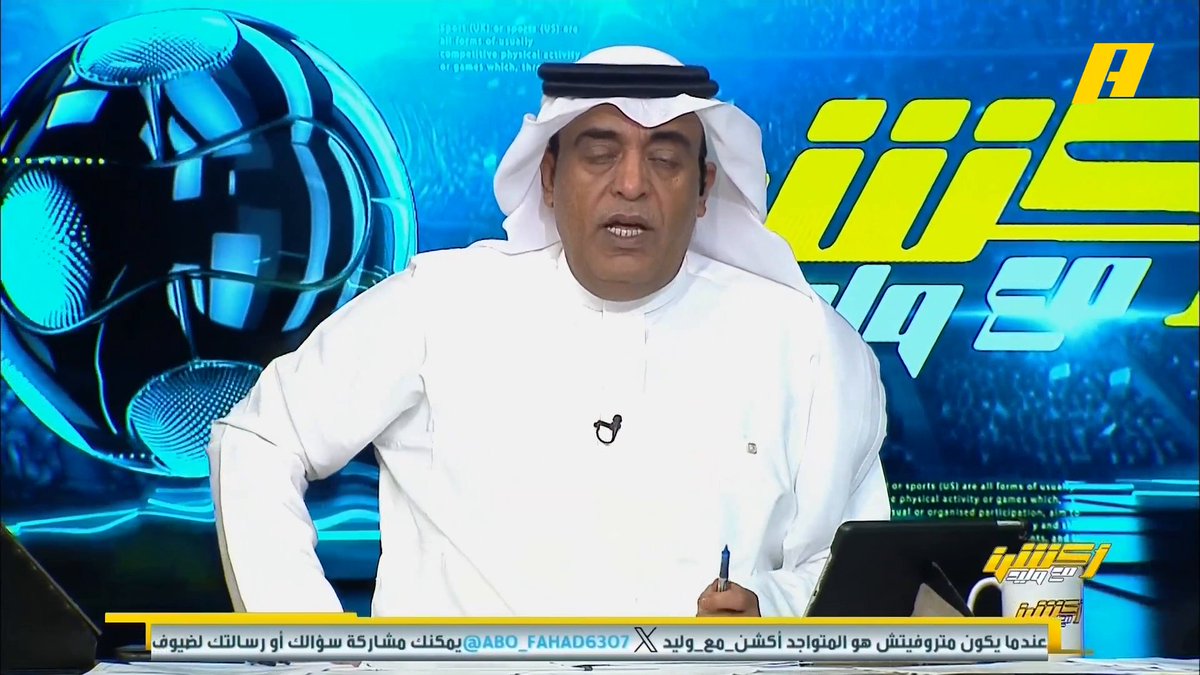علي لاجامي - لاعب الهلال: تعادل غير عادل وأضعنا الكثير من الفرص .. شعرت بالاحتواء في الهلال وكأنني ألعب معهم منذ زمن وأشكرهم #الهلال_باتشوكا برنامج #اكشن_مع_وليد يعرض الآن علىMBCAction يومياً الساعة11:00مساء بتوقيت السعودية مجانا على شاهد