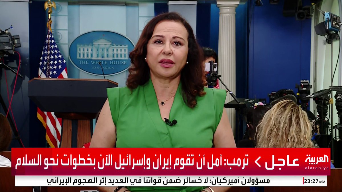 مديرة مكتب العربية في واشنطن ناديا البلبيسي: ترمب لا يريد التصعيد ضد إيران ويتحدث عن السلام #قناة_العربية #إيران #أميركا
