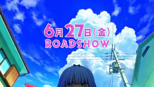 ◇━━━━━━━━━━━━━◇ ✨6月27日(金)公開✨ 映画 『小林さんちのメイドラゴン さみしがりやの竜』 ◇━━━━━━━━━━━━━◇ #京都アニメーション が贈る、 この夏、見逃がせない 感動の“ #家族の物語 ”がここに‼ #映画メイドラゴン #DragonMaid
