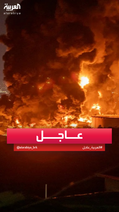 مسؤول إيراني يعلن الاتفاق على وقف النار مع #إسرائيل #إيران #قناة_العربية