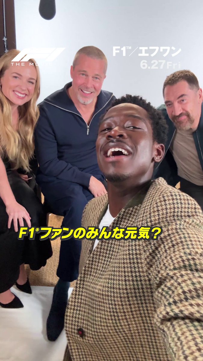 / 💭#映画F1 を観てもらう日が待ちきれないッ!!!! \ 🎬映画『F1/エフワン』公開まであと𝟑日