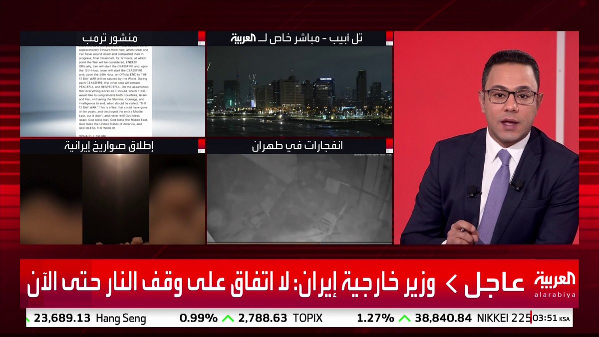 مراسل العربية: هجوم بالمسيّرات على قاعدة عين الأسد غربي العراق #قناة_العربية #إيران #إسرائيل #أميركا