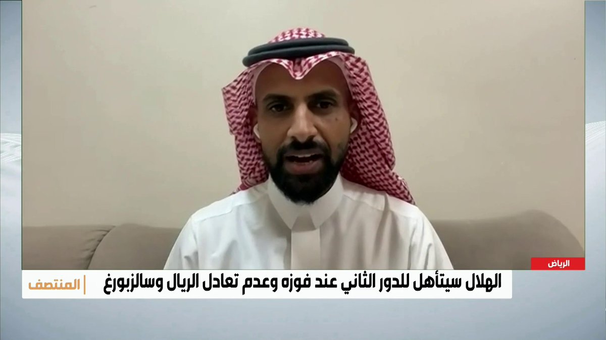 🚨 بدر بالعبيد :🗣️ في حال تعادل ريال مدريد مع سالزبورغ 2-2 لن يتأهل الهلال حتى وإن انتصر…😨❌