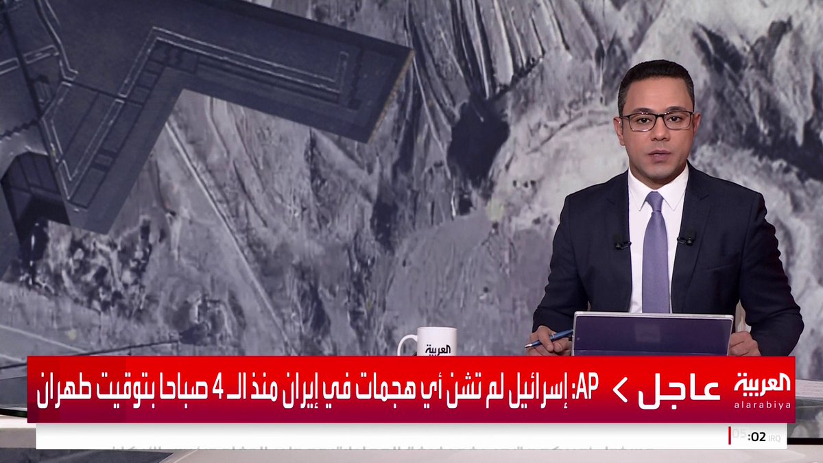 التلفزيون الإيراني: إسرائيل اغتالت العالم النووي "محمد رضا صديقي" في هجماتها الأخيرة #قناة_العربية #إيران #إسرائيل #أميركا