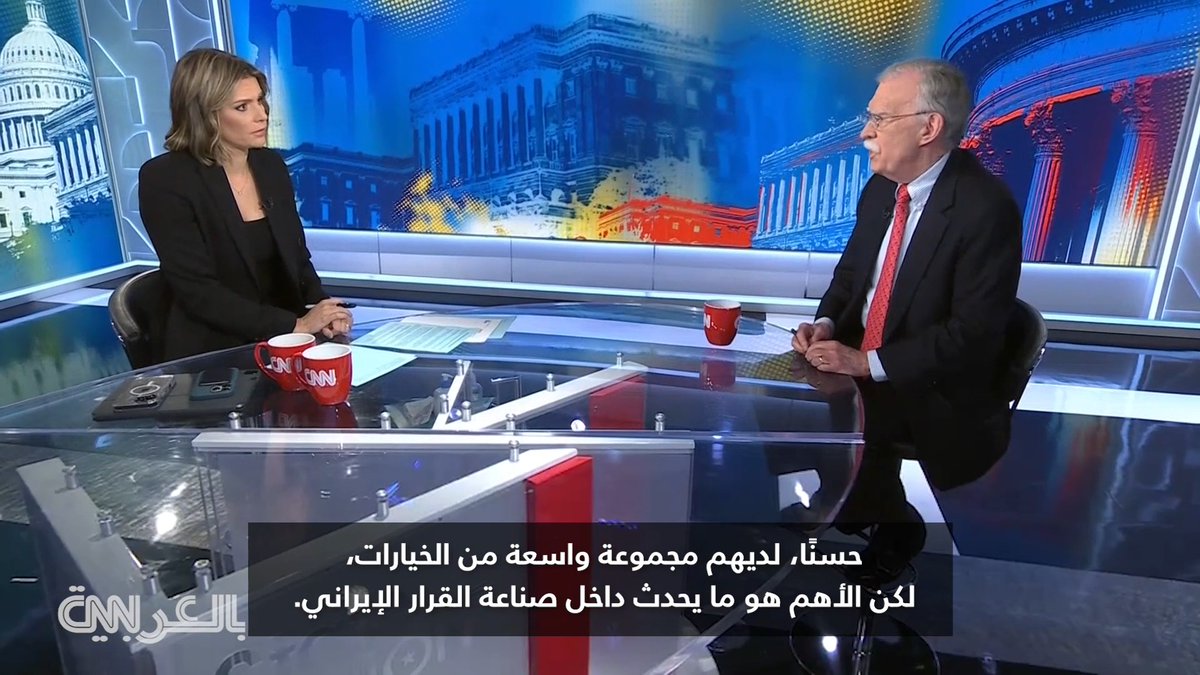 بولتون لـCNN: النظام الإيراني في ورطة ولا أساس للأمن بوجوده.. وهذا ما كنت لأفعله إن كنت جنرالًا في جيشهم