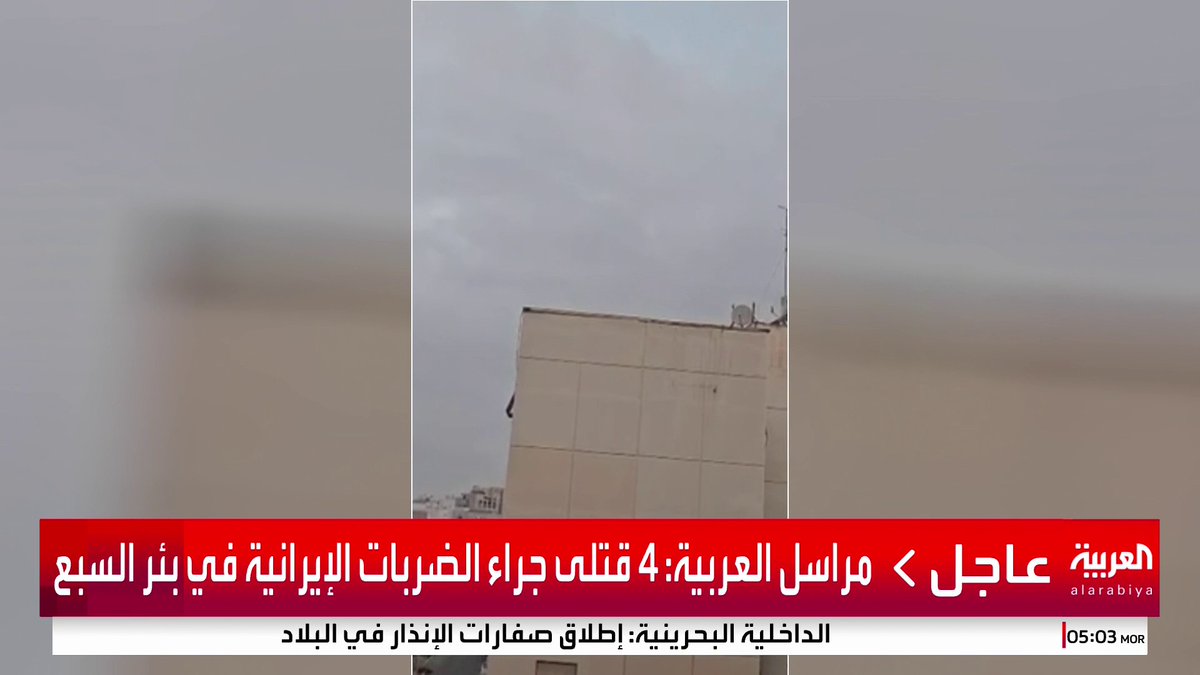 صور متداولة تظهر حجم الدمار في بئر السبع جراء الرشقة الإيرانية الأخيرة مع بدء سريان وقف النار بين إيران وإسرائيل #إيران #إسرائيل #قناة_العربية