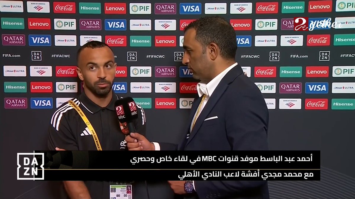 لقاء خاص مع أفشة وتصريحات هامة حول نزوله في مباراة بورتو ولقطة تسلل بالميراس #عيش_البطولة #MBCMASR2