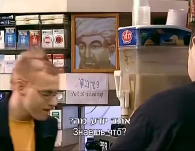 סיפור האלטלנה 3 דקות שחובה לראות!