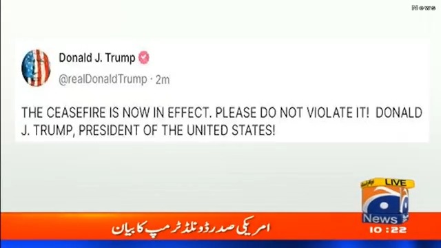 سیز فائر کا آغاز ہوگیا ہے۔۔۔ صدر ٹرمپ کا ٹوئٹ