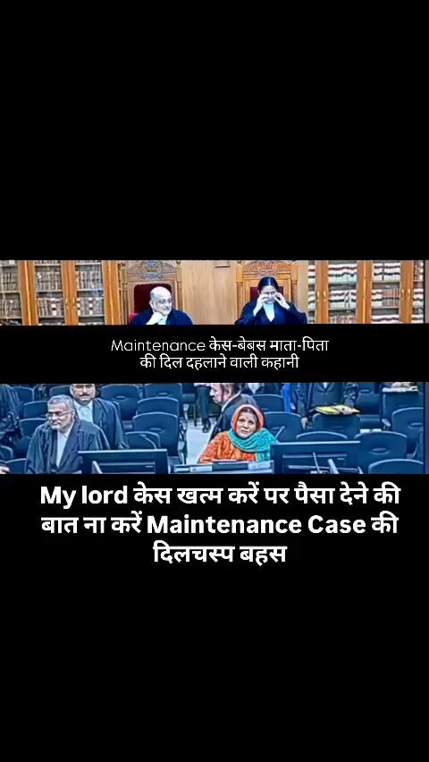Is the Indian Judiciary Gender Biased ??💯💯