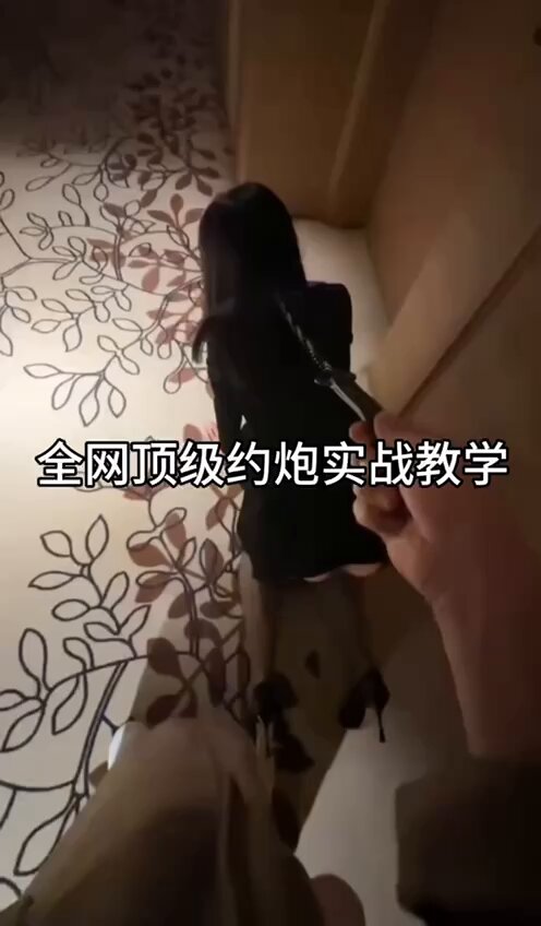 户外调教顶级小美—— 黑丝+高跟的穿搭哪个男人顶的住，这样在楼梯口调教更加带感！ 关注南哥推特主号：南哥约炮实战教学（全网唯一） ——全网最高效约炮教程，一对一实战教学，包学会包约到！ 需要教学请扫描视频中的二维码添加导师VX（手机用户需先截图保存，然后在扫一扫添加） #户外调教 #黑丝高跟 #炮友 #约炮教学