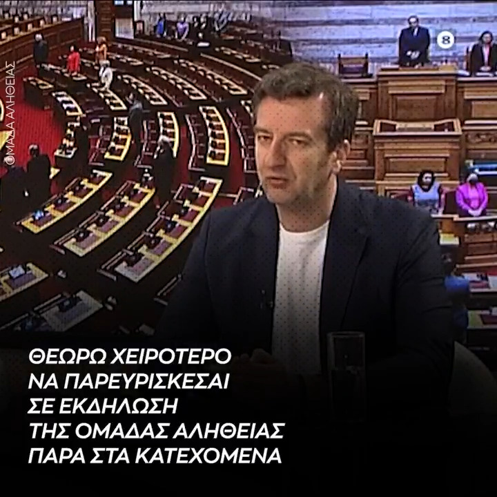 Πατριωτικό ΠΑΣΟΚ.