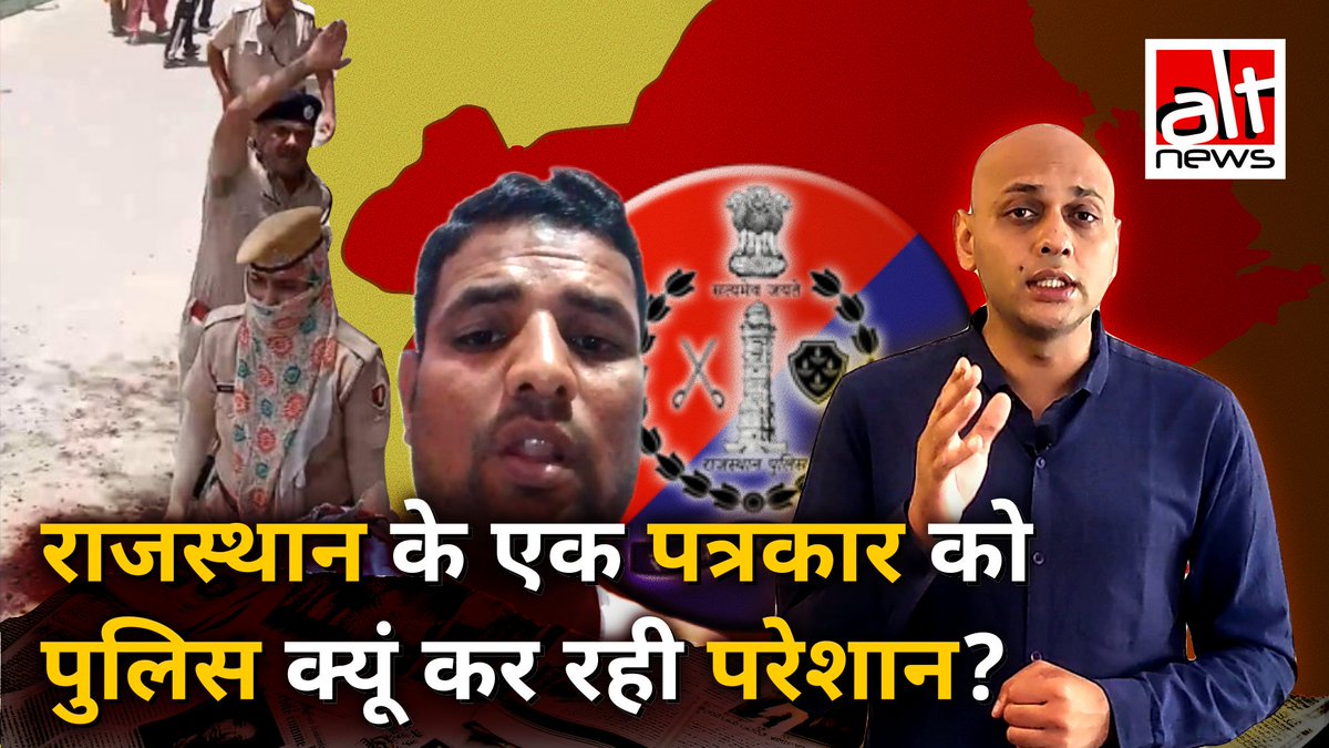 After a video of the Churu DSP slapping a woman constable on the back to catch her attention went viral, Rajasthan police first made the false claim that it was a doctored video and then slapped an FIR on the journalist who recorded it. WATCH: