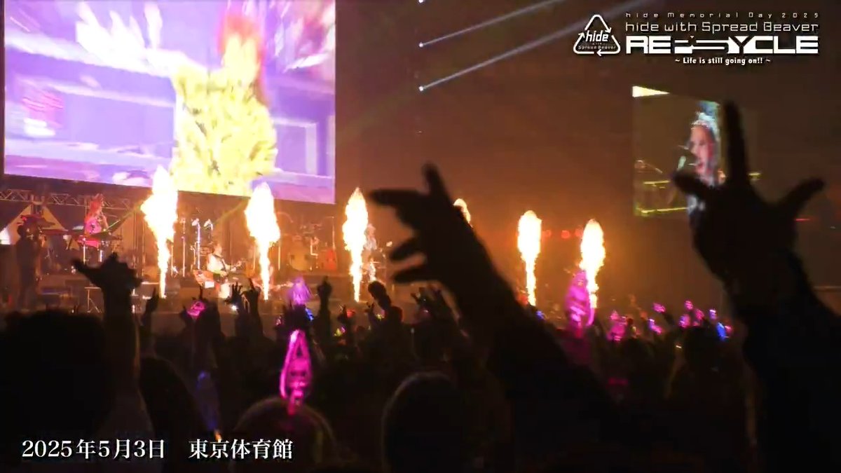 #hidewithSpreadBeaver 東京体育館公演2日目の番宣映像に反響いただいたので、90秒ライブダイジェストを公開✨ 🎵POSE 🎵BEAUTY &amp; STUPID 🎵PINK SPIDER 🎵FISH SCRATCH FEVER 🎵ever free 6/29(日)午後6:00～全曲ノーカット #WOWOW 独占放送＆配信 hide official