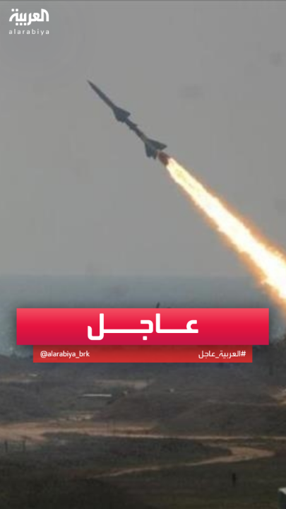 التلفزيون الإيراني ينفي أنباء عن إطلاق صواريخ تجاه إسرائيل بعد وقف النار #قناة_العربية #إيران #إسرائيل