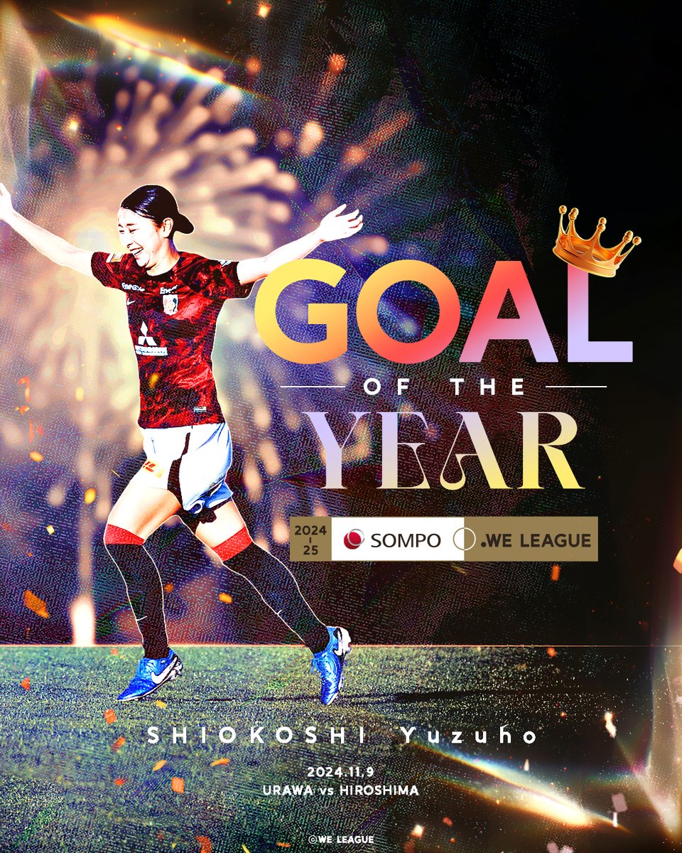 𝐆𝐎𝐀𝐋 𝐎𝐅 𝐓𝐇𝐄 𝐘𝐄𝐀𝐑🎖️ 2024-25 #ＳＯＭＰＯWEリーグ 年間ベストゴールは #三菱重工浦和レッズレディース #塩越柚歩 選手のゴールに決定しました✨ たくさんの投票ありがとうございました！ 三菱重工浦和レッズレディース公式 しおこし ゆずほ ※所属はゴール当時のもの #WEリーグ #weleague #女子サッカー