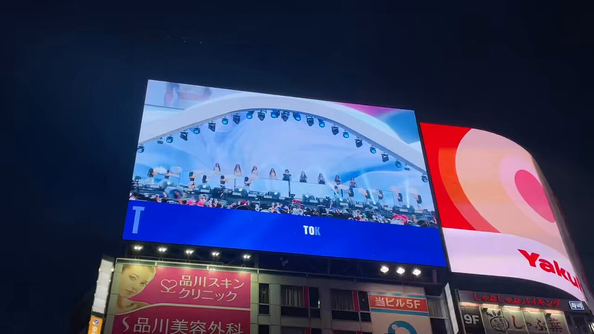 渋谷のビジョンにもTWICEちゃんが🏙️✨ 各時間09.24.39.54分の4回/1時間かと！