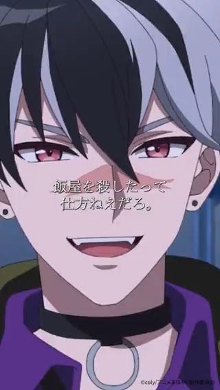 🧙『#アニメまほやく』第8話 切り抜きシーン公開🪄 「俺が捕まった夜、おまえはどこにいた？」 こちらの第8話は、 6月25日(水)発売のBlu-ray第3巻に収録されています。 オリジナルイラスト特典や店舗別特典などぜひお楽しみに🐈‍⬛ 各配信サイトにて好評配信中✨