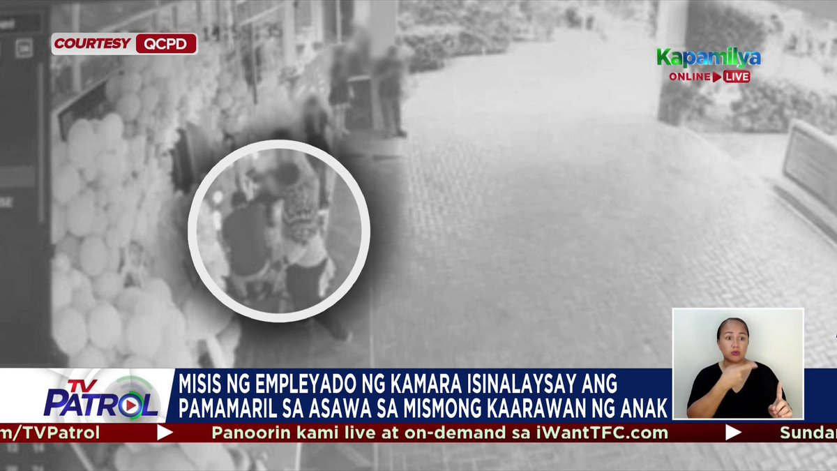 EXCLUSIVE: Nagsalita na sa unang pagkakataon ang misis ng empleyado ng House of Representatives na pinagbabaril sa mismong birthday ng kaniyang anak. Arestado na ng QCPD ang dalawa sa pitong suspek na sangkot sa pagpatay.