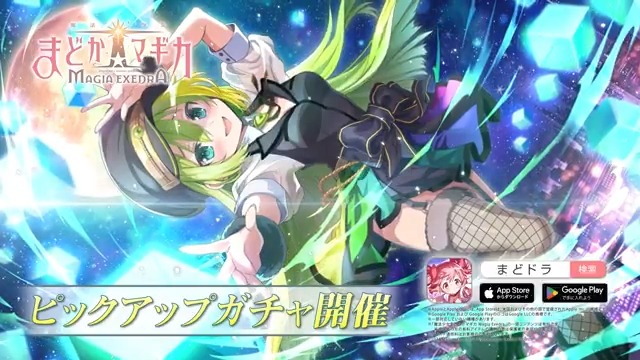 ━━━━━━━━━━━ 特別先行公開✨️ アリナ・グレイ CV # 竹達彩奈 7/4(金) 12時 実装決定！ ━━━━━━━━━━━ 新★5キオク[Nine Phases]アリナ・グレイ 「誰がなんと言おうと、アリナはアリナのベストアートをクリエイトするカラ」 #魔法少女まどかマギカ #まどドラ