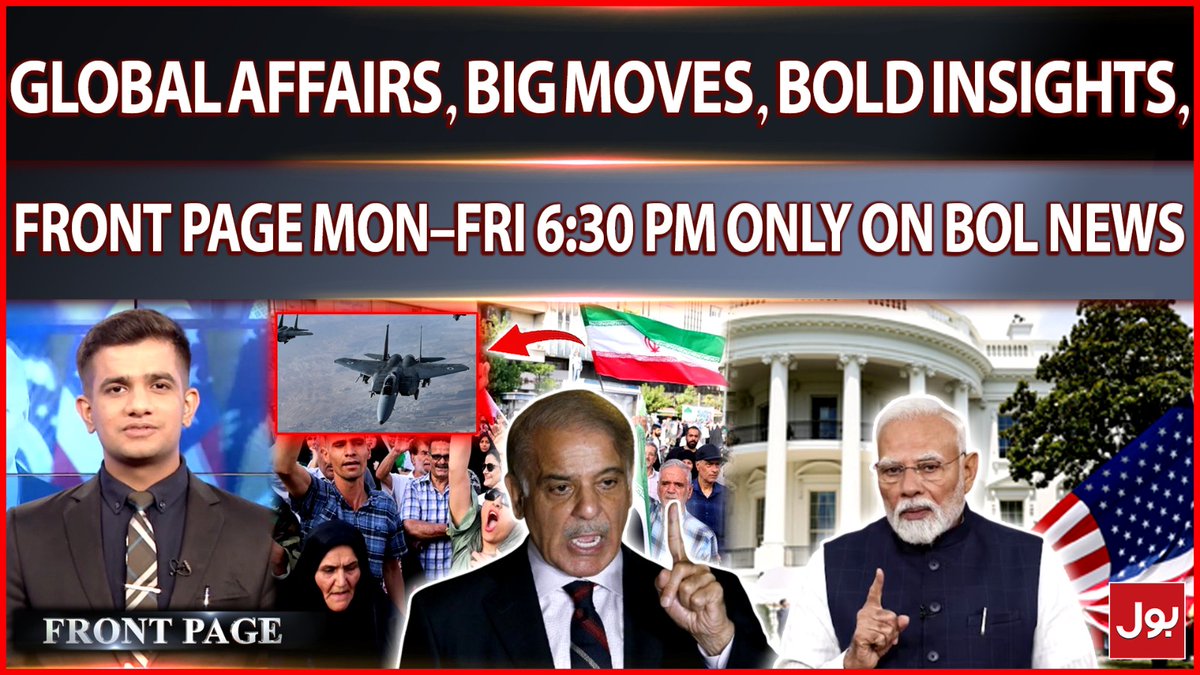 Front Page — now in English, starting this Thursday, 26th June. Monday to Friday, 6:30 PM. For Pakistan. For the world. Only on BOL News. #BOLNews #FrontPage @moizurrehman_