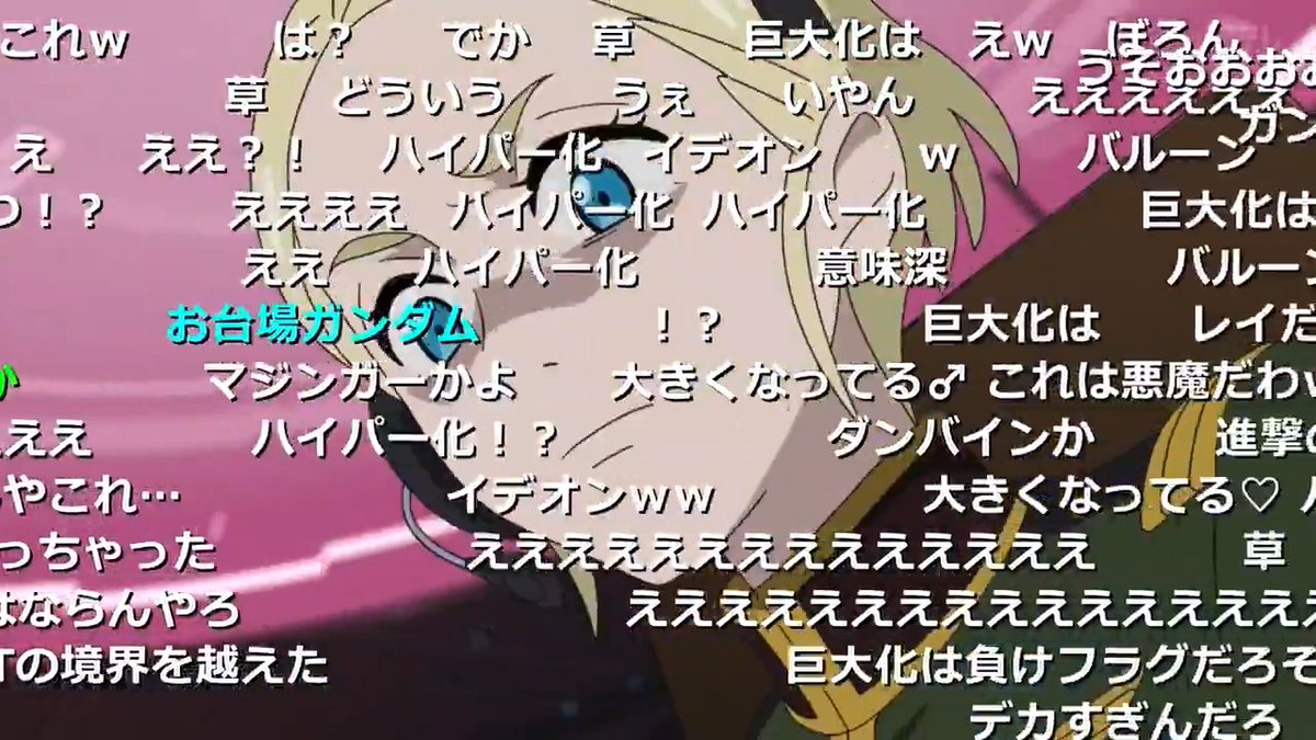 ガンダムがハイパー化して喜ぶみんなの反応 #GQuuuuuuX #ジークアクス