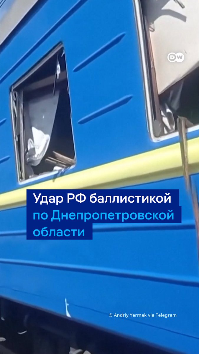 Последствия российского удара баллистическими ракетами по городам Днепр и Самар. Поврежден пассажирский поезд и десятки гражданских зданий: школы, детские сады, медучреждения, храм и жилые дома. 15 человек погибли, более 170 - ранены. Среди пострадавших много детей