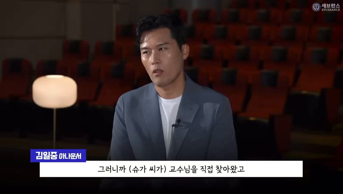 [#SugaHQ_Update] TRANSLATION Announcer: So he approached you first, and had that great sincerity during his time at the program, he even read your textbook... but did you know BTS well? Professor: I definitely knew who BTS was since they're such global artists, but I only know Dynamite *laughs* that's the extent I knew of their popularity. I also knew of SUGA's song Daechwita. Professor: When I met SUGA for the first time, he asked me, "Professor, I heard that in our country the number one cause of death for teenagers is suicide." He said that that was something that he couldn't stop thinking about/ignore. He has a song called Amygdala which is an almond shaped mass in the brain that is involved with processing a lot of emotions. He has a lot of interest in the brain, and taking care of the heart and mind. He also knows someone who has a developmental disability, and thought that social interest and some type of support was needed.
