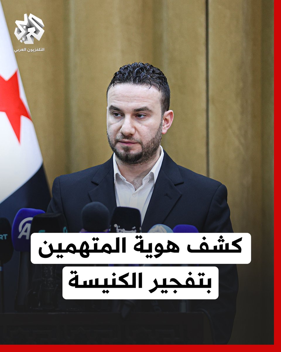 منفذو تفجير الكنيسة بدمشق قدموا من مخيم الهول الذي تسيطر عليه قسد