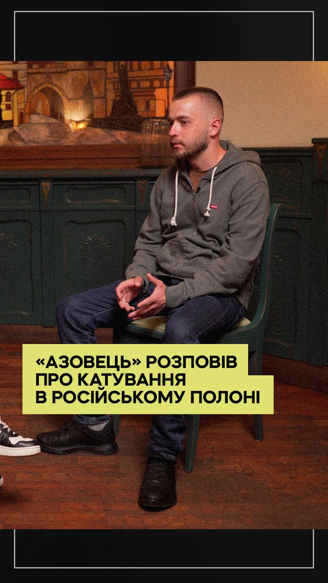 «Він був головним ініціатором побиттів. Основним аргументом було те, що ми "фашисти, нацисти"», — згадує про тортури в полоні «азовець» Остап Жидачевський. Майже три роки чоловік пробув у СІЗО №2 Камишина у РФ та після звільнення розповідає, як тюремники ставилися до ув'язнених