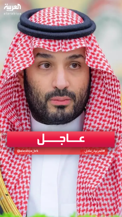ولي العهد السعودي يعرب عن أمل المملكة في أن يسهم اتفاق وقف النار في إعادة الأمن والاستقرار #السعودية #إيران #قناة_العربية