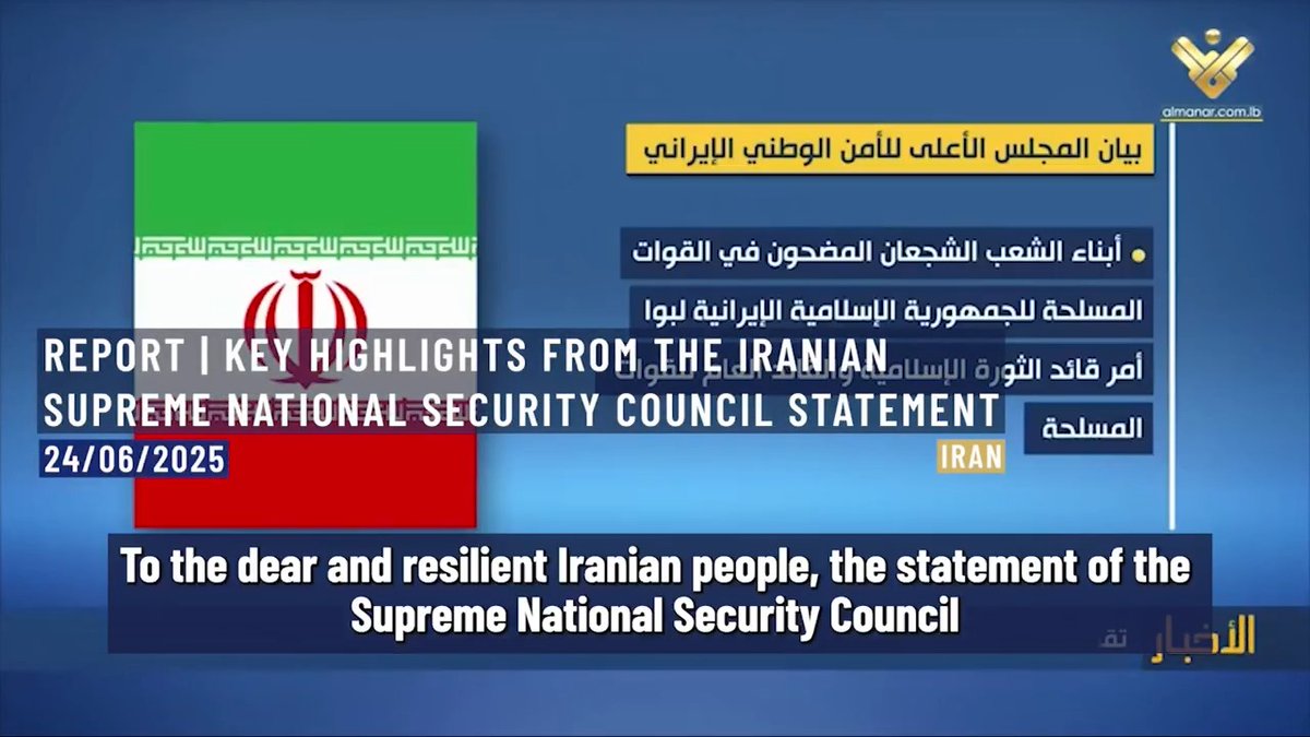 ⚡️⭕️ The Iranian Supreme National Security Council issued a pivotal statement outlining the nation's stance following the ceasefire deal. Iran. 24th of June, 2025