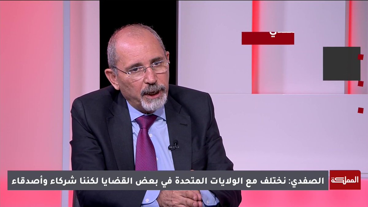 لا بديل عن حل الدولتين.. والدولة الواحدة تمييز عنصري ولن تؤدي إلى السلام بل لمزيد من الصراع | وزير الخارجية أيمن الصفدي #الأردن #حل_الدولتين #هنا_المملكة
