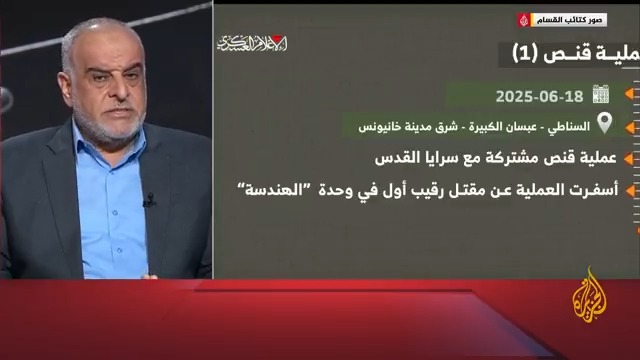 ما دلالة تنفيذ كتائب القسام كمائن جديدة في شرق خان يونس القريبة من تمركز قوات الاحتلال؟ #حرب_غزة #الأخبار