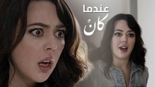 عندما كان ألرجالُ رجالاً - سكس العرب مترجم اتاكد انك محمل ابلكيشن لينك بوكس : TeleBox:Cloud File Storage او Timibox من متجر الموبيل بتاعك 💟🔏👇