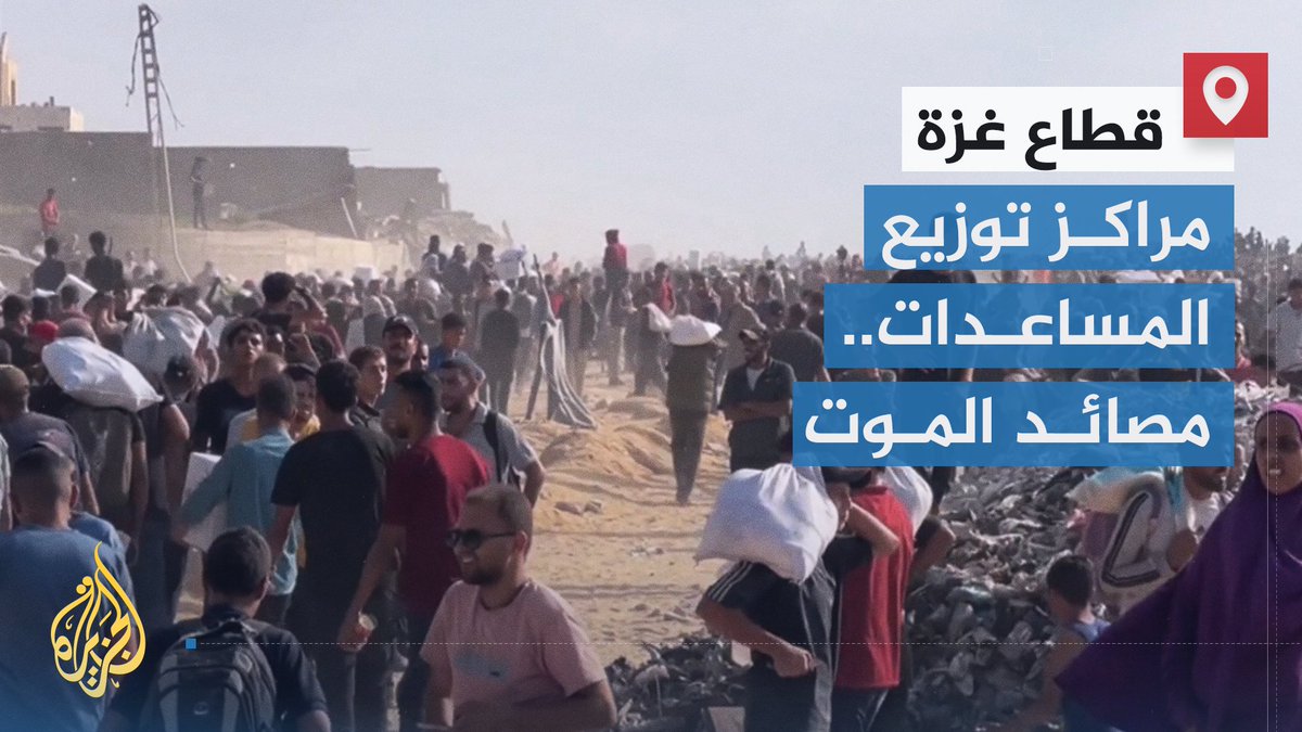 تنشب حروب وتخمد، والفلسطيني مقيم عند دمه وعداد موته لا يتوقف، وحدها طريقة القتل تتغيّر | تقرير: فاطمة التريكي #الأخبار #حرب_غزة