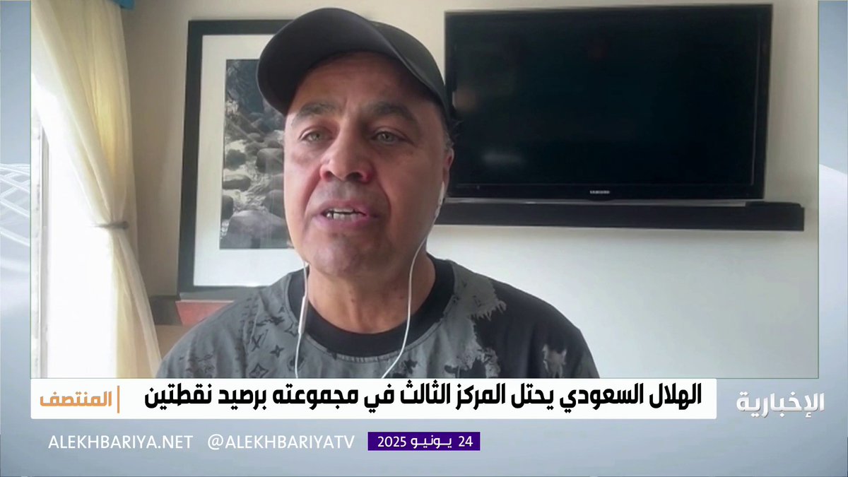 عبد الكريم الجاسر لـ #المنتصف: الهلال قادر على تجاوز باتشوكا في حال ظهور سالم الدوسري ومالكوم بالمستوى المعهود عنهم