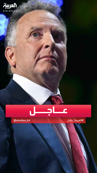 ويتكوف لـ فوكس نيوز: لن نسمح بأي تخصيب لليورانيوم في الاتفاق مع #إيران #قناة_العربية