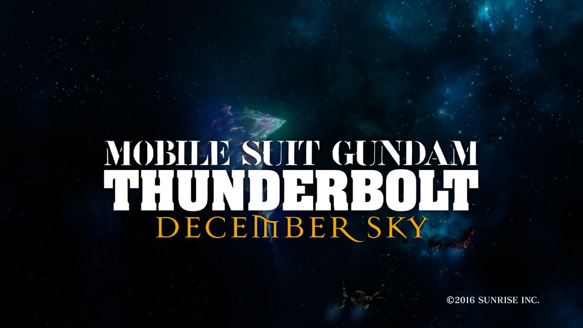 🗓2016年6月25日 🎦劇場版『機動戦士ガンダム サンダーボルト DECEMBER SKY』イベント上映開始🎉 ✨OVA全4話を再編集し新規カットを加えた特別版が新宿ピカデリーほかで限定上映!✨ #今日は何の日 #機動戦士ガンダム #サンダーボルト #さんぼる #Re2016 #UC0079 #G予告 #宇宙世紀探訪