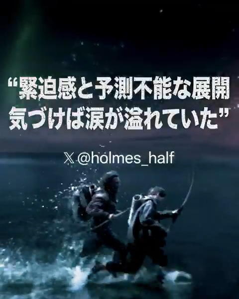 “地獄のジュブナイル” “監督の知的な悪趣味 ゾクゾクする” “生と死を描く最高の映画体験” “気づけば涙が溢れていた” 世界が衝撃💥&高評価☣️ 『28年後...』大ヒット上映中🎞️ 鑑賞前/後に楽しめる 📒徹底解析ページも掲載中🔽