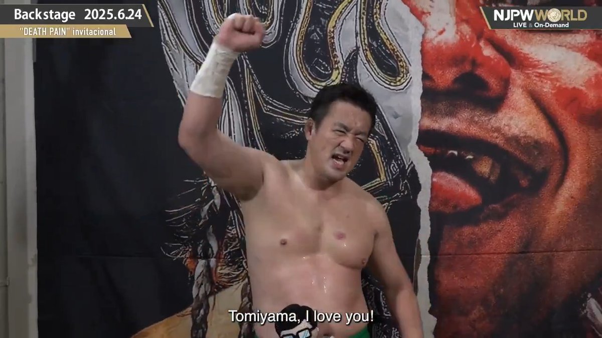 .田口隆祐(いわぬまPR大使) "DEATH PAIN" invitacional (June.24st, 2025) Backstage comments! Watch FREE|無料公開中 ⇒ From the profile URL|「NJPW WORLD」で検索 6/24(火) #deathpaininvi のBSコメントを #NJPWWORLD で無料公開中! #NJPW