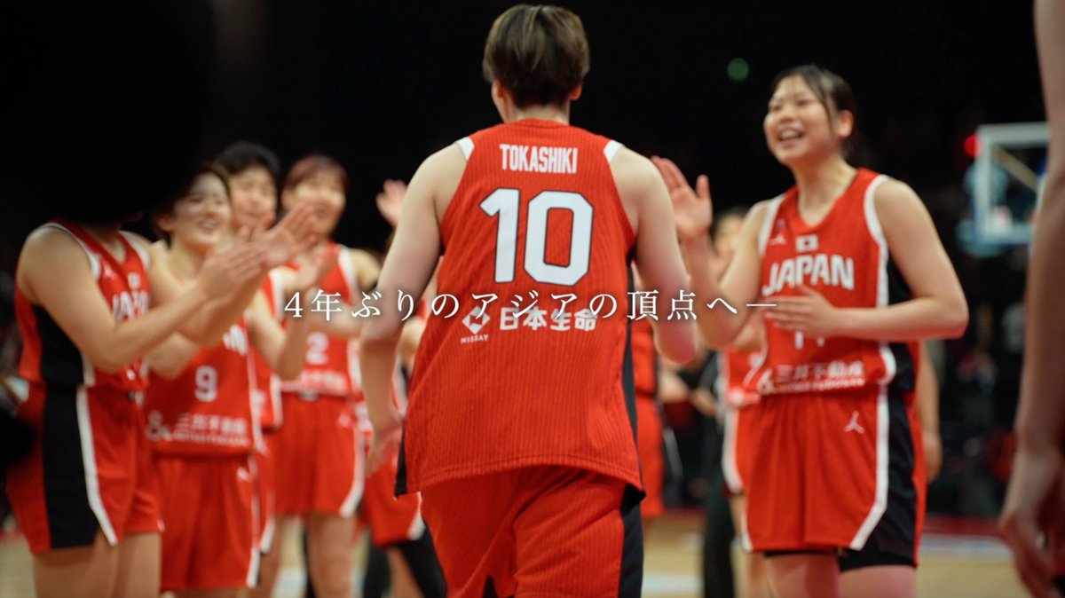 4年ぶりのアジアの頂点へ。 FIBA女子アジアカップに出発前の女子日本代表チームを会場で応援しよう! 7月3日(木)4日(金)には有明アリーナで #三井不動産カップ2025 (東京大会)を開催! 🎫チケット絶賛発売中! #AkatsukiJapan