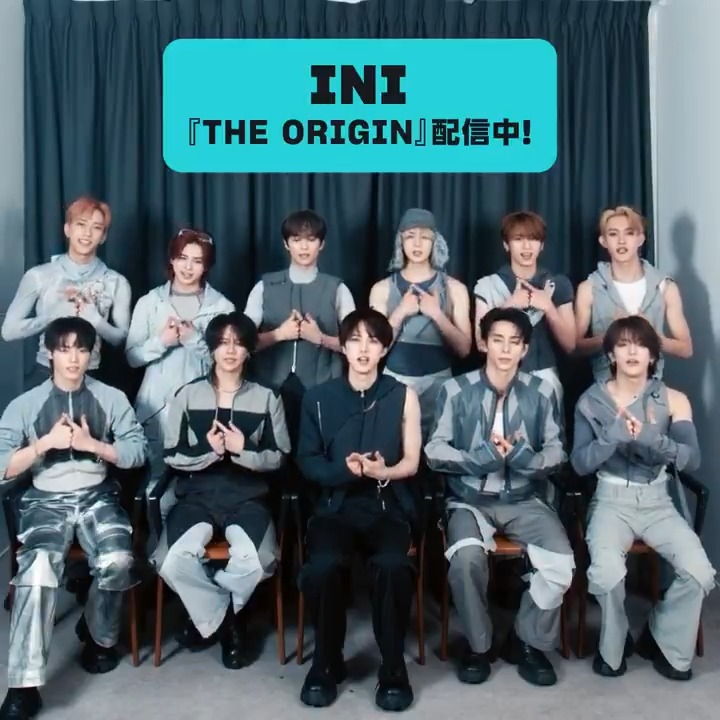 \普段言えないメンバーの好きなところは?🤭/ #INI『THE ORIGIN』配信中🌐 🎧 いっそう確立された“INIのスタイル”を世界に見せつける3rdアルバム⚡ “革命”3部作の最終章となる作品を #AmazonMusic で✅ リリースを待っていたMINIはいいねで教えて❤️ INI