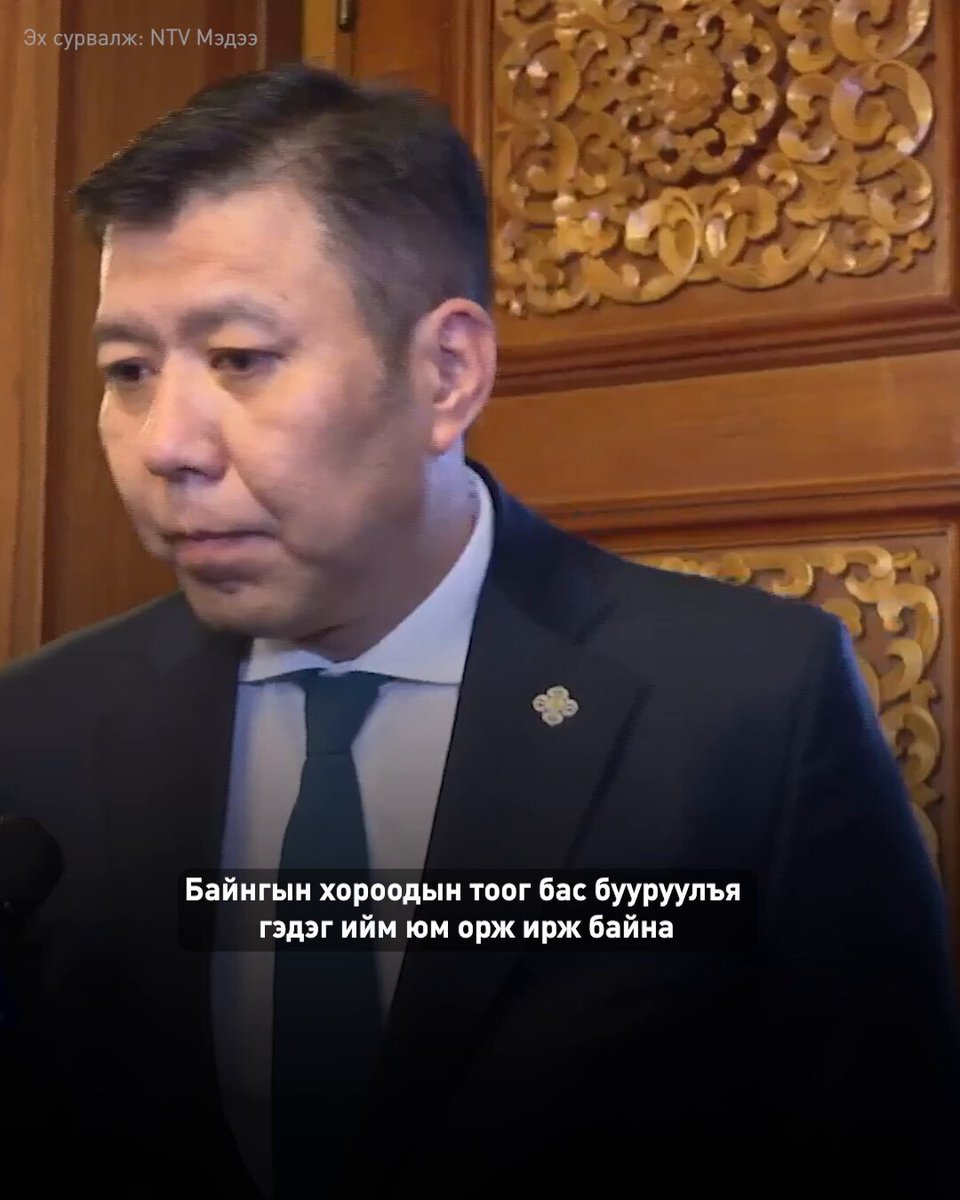 Б.Энхбаяр: УИХ бүрэн эрхээ хэрэгжүүлээд нэг жил болох гэж байхад яг бие даасан хууль гэвэл “чоно агнах” тухай О.Амгаланбаатар гишүүний хууль гэсэн ганц хууль баталсан нь туйлын хангалтгүй байгаа хэрэг… 2025.06.25