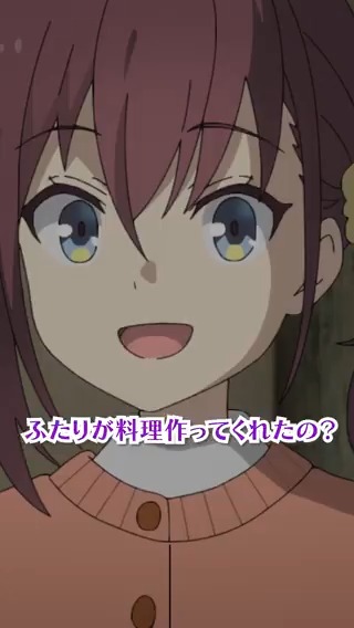 🍟ショートグルメ［第❿話］ ￣￣￣￣￣￣￣￣￣￣￣￣￣￣ 🔷お湯も立派な料理なんだよ アニメ #日々は過ぎれど飯うまし 各局にて大好評放送中✨ #ひびめし