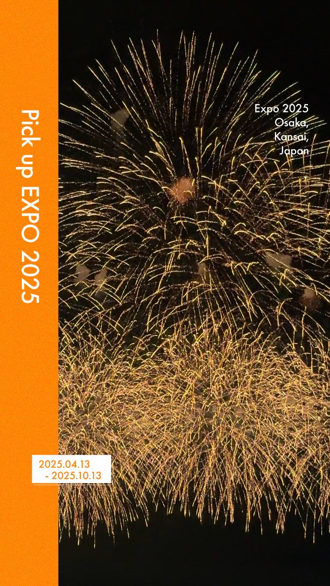 ◤Pick up #EXPO2025 ◢ #大阪・関西万博 での出来事をご紹介📸✨ 📍JAPAN FIREWORKS EXPO 先月行われた花火大会の様子をプレイバック🔁 福島県双葉町の『 #双葉花火 』が 夢洲の夜を彩りました🎆 次回は6月28日(土)に開催📣 秋田県の『#大曲の花火』です❗️ 大阪・関西万博 🎆 JAPAN FIREWORKS EXPO 公式 | 日本全国の花火大会が集結！ #きたぞ万博