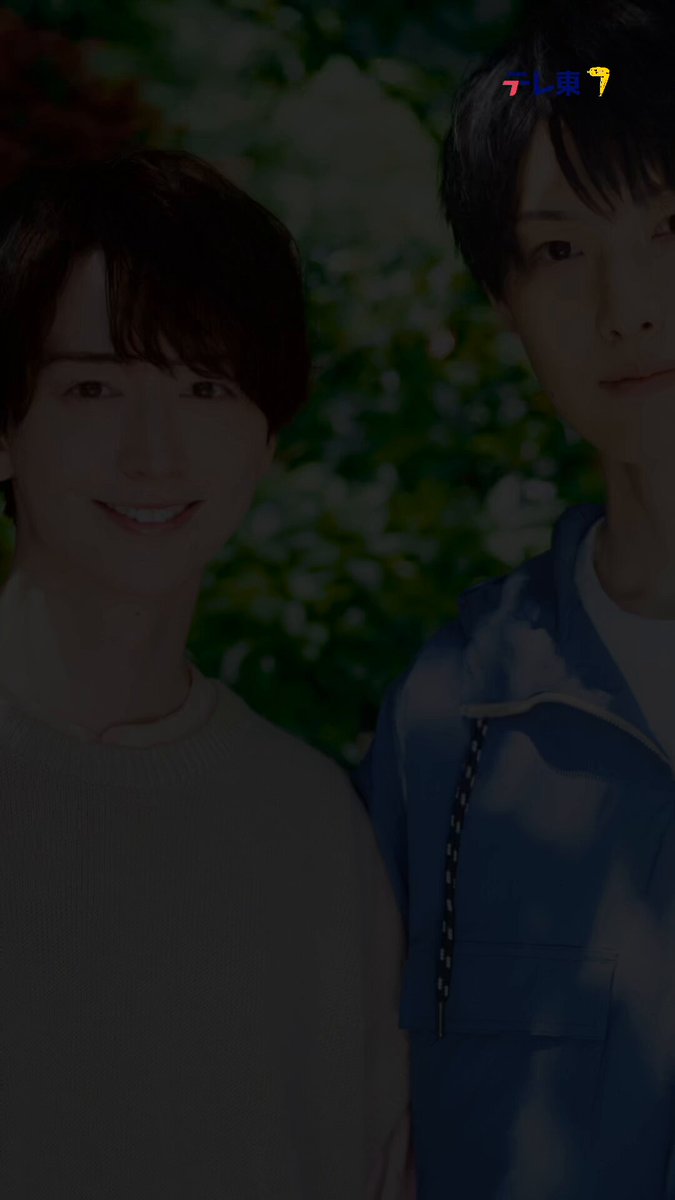 ｡.｡・.｡.｡・.｡.｡・.｡.｡・.｡.｡｡･..｡ ･｡.｡.｡ 7月2日(水)深夜24時30分〜start▶︎▶︎ ドラマ『 #雨上がりの僕らについて 』 ｡.｡・.｡.｡・.｡.｡・.｡.｡・.｡.｡｡･..｡ ･｡.｡.｡ 今日夜9時からU-NEXT独占先行配信スタート！ 先行配信に先駆けて クランクインを一挙公開🎬 ☑︎TVerのお気に入り登録をお願いします！ ＞＞ #池田匡志 #堀夏喜 #渡邉美穂 #霧島れいか #高杉亘 #山田真歩 #テレ東