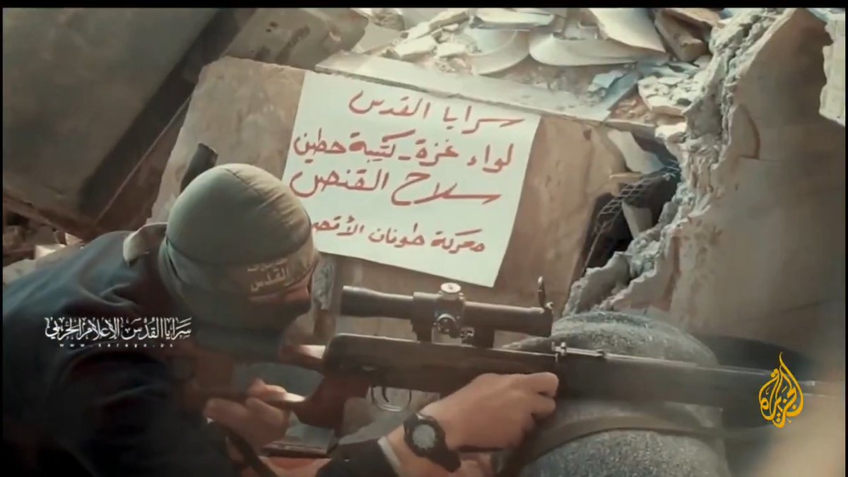 مشاهد بثتها #سرايا_القدس لعملية قنص جندي إسرائيلي في حي الشجاعية بمدينة #غزة #حرب_غزة #الأخبار
